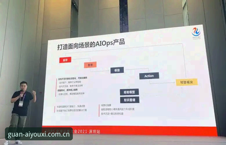 爱游戏官网赛事数据站 实用心得:从一场突然静止的比赛看数据的另一个维度