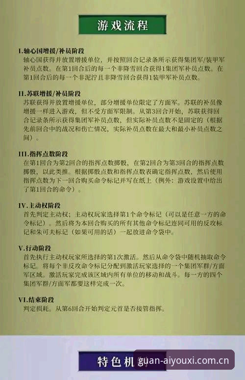 爱游戏官网赛事数据站使用指南 加雷斯·索斯盖特纪录片《改变年轻男性的游戏规则》全面解析:当代男性困境与世界杯前景