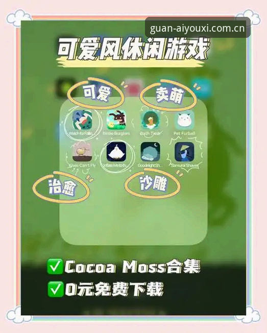 爱游戏官网与同类平台替代对比：V3_A.1功能实测，直播推荐对比功能到底香不香？